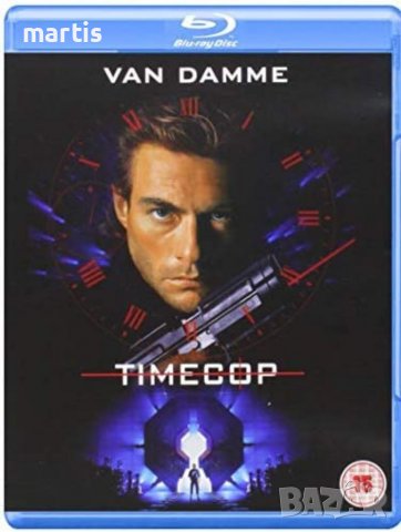 Blu-ray Timecop Бг.суб, снимка 1 - Blu-Ray филми - 38648556