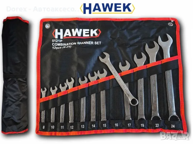 Комплект звездогаечни ключове Hawek - 12 части