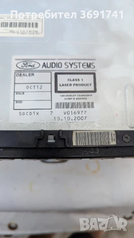 Оригинално радио за Форд Мондео мк4 или Форд Фокус, снимка 1
