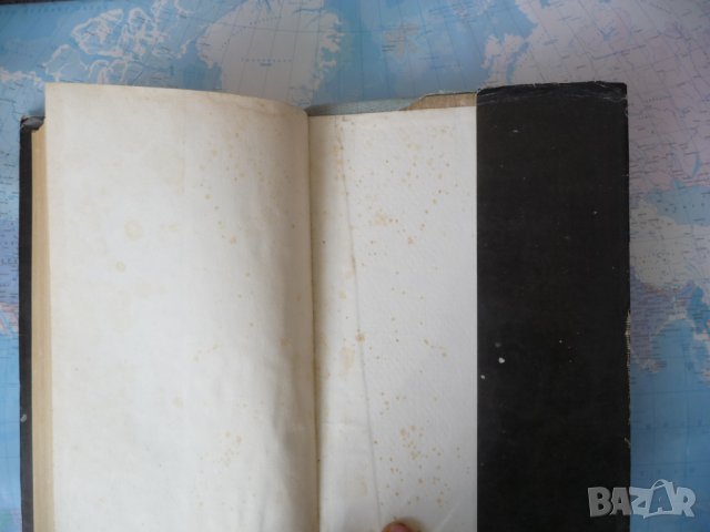 Хроника на едно царуване - Иван Йовков цар Борис III трети  , снимка 4 - Българска литература - 34308339