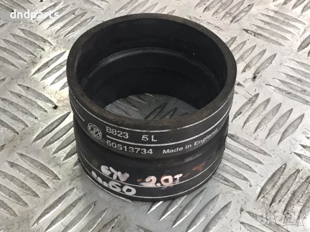 Съединение Alfa Romeo GTV,2.0i,Turbo,2000г.