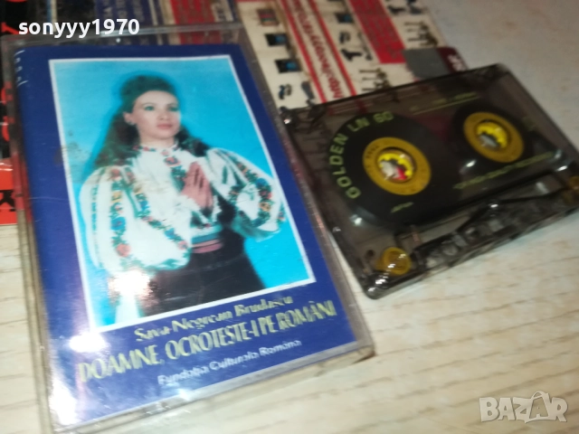 ROMANI-TAPE 1911251728, снимка 5 - Аудио касети - 52469481