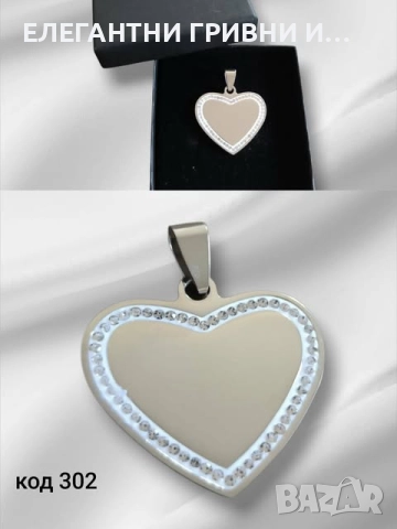 ЕЛЕГАНТНИ МЕДАЛЬОНИ-8лв-9лв-10лв, снимка 2 - Колиета, медальони, синджири - 52515228