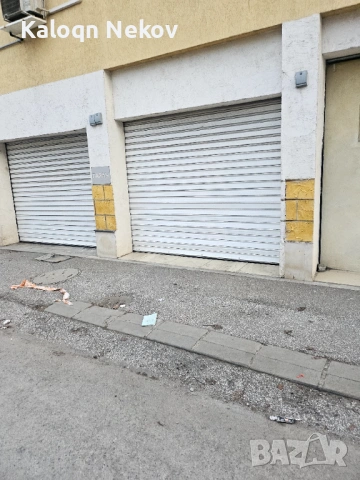 Давам под наем 