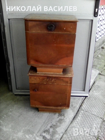 Двете   шкавчета   за   спалня   .  от   едно   време  .