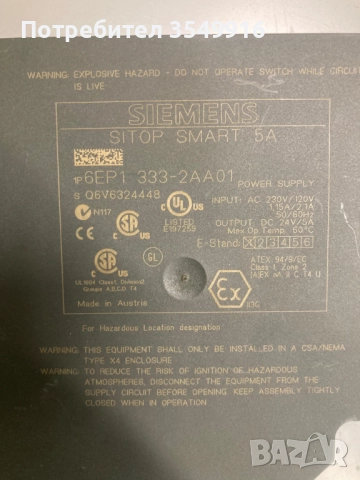 Захранващ блок SIEMENS 230/24V DC 10A, снимка 4 - Други машини и части - 51637851