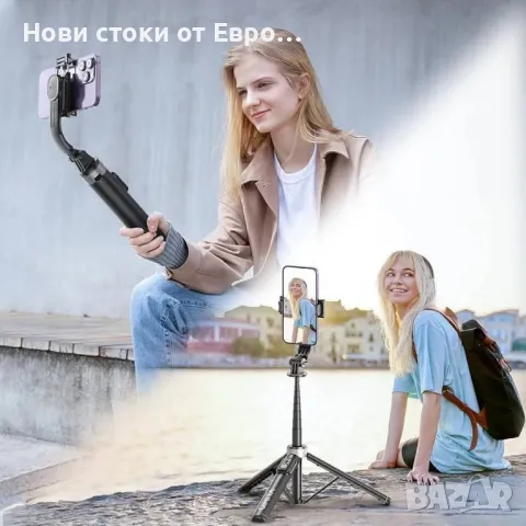 129,5 см статив за селфи стик, разтегателна стойка за мобилен телефон с дистанционно управление, снимка 3 - Селфи стикове, аксесоари - 49287898
