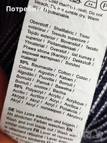 Pier One sweater M, снимка 5 - Пуловери - 39429599