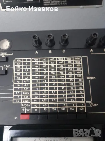 комбиниран уред за измерване на  ток, снимка 3 - Други инструменти - 49153752