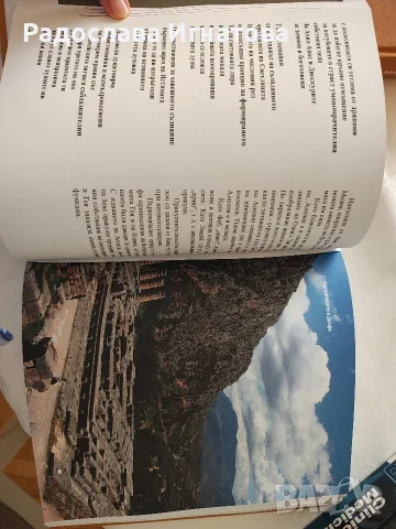 Аполон - Иван Гранитски и Иван Маразов , снимка 4 - История, политика и общество - 56375519