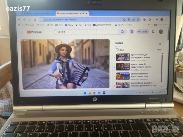 Лаптоп HP 8570 proc i7 3520  2x2,9 ghz turbo 3,6 ghz SSD 128 gb RAM 12 gb OFFICE инстал. WIN  11, снимка 5 - Лаптопи за работа - 52168615