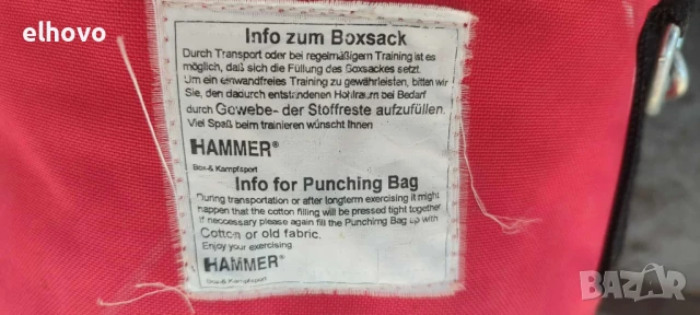 Боксова круша Hammer, снимка 5 - Бокс - 50970724