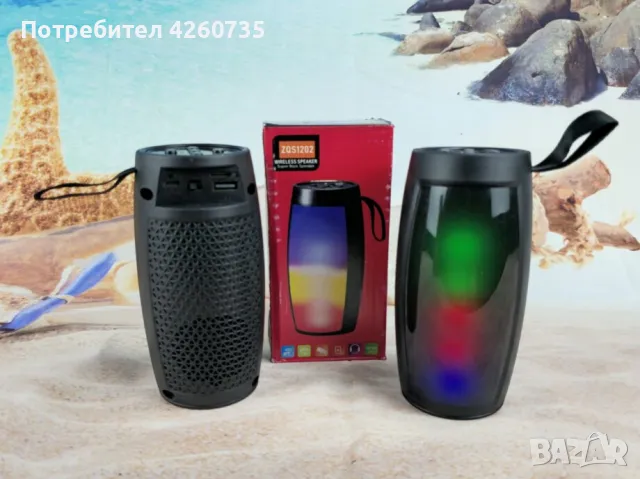 Светеща Блутут колонка S-002, снимка 3 - Bluetooth тонколони - 47510499