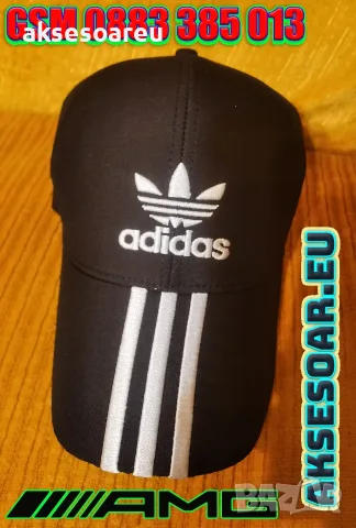 Нова Шапка с козирка бродирана 3D емблема лого на кола Adidas  Адидас мъжка дамска унисекс подарък, снимка 12 - Шапки - 55835648