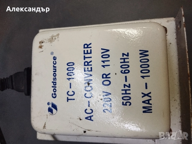 Трансформатор 220 -110 волта, снимка 2 - Други инструменти - 51790812