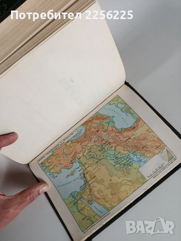 Библия 1982г, снимка 3 - Специализирана литература - 53494361