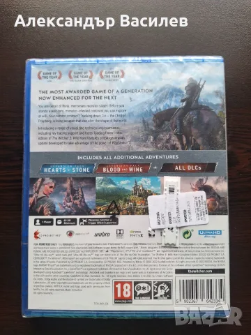 The Witcher 3 Wild Hunt Complete Edition PS5 Плейстейшън 5 чисто нова, снимка 2 - Игри за PlayStation - 56297766