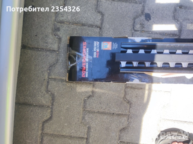 продавам Храсторез ., снимка 3 - Градинска техника - 51658448