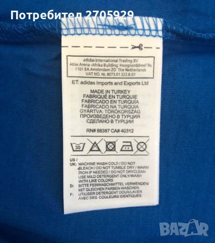 Нова Adidas Neo тениска, размер XL, снимка 4 - Тениски - 51487036