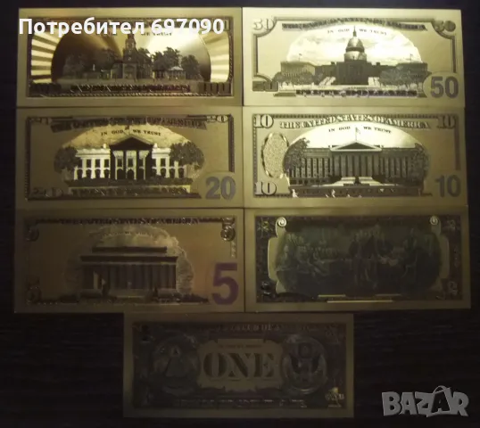 Сувенирни банкноти, снимка 2 - Нумизматика и бонистика - 49226108