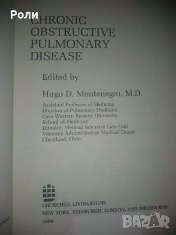 Chronic Obstruktive Pulmonary Disease, снимка 2 - Специализирана литература - 42295142
