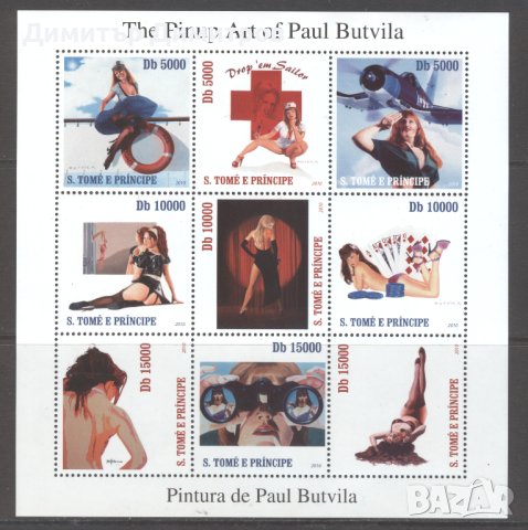 Сан Томе 2010г. - Изкуството на  Пол Бутвил - блок чист