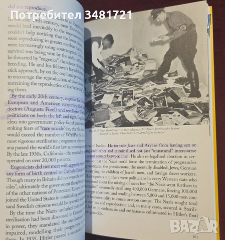 Sexuality. A History of Human Sexuality from Ancient Greece to the Modern Age, снимка 9 - Художествена литература - 53251095