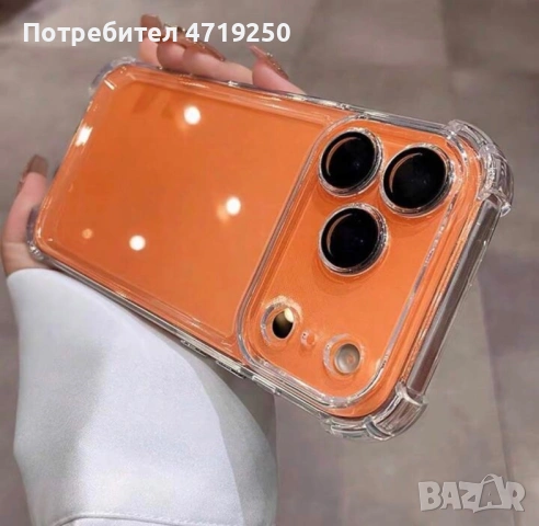 Калъф iPhone 17 Pro 