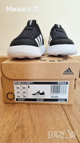 Детски обувки Adidas, снимка 2 - Детски обувки - 56083128