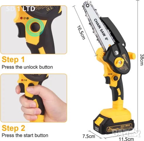 Мини Верижен трион Pomarks с батерия 6 инча безчетков мотор трион за рязане на клони градински инстр, снимка 6 - Други инструменти - 49204637
