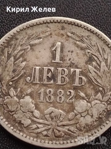 Сребърна монета 1 лев 1882г. КНЯЖЕСТВО БЪЛГАРИЯ УНИКАТ ЗА КОЛЕКЦИОНЕРИ 24452, снимка 2 - Нумизматика и бонистика - 41487387
