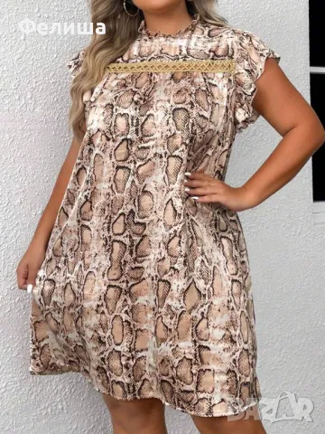 Прекрасна Дизайнерска Рокля със Змийски Десен и Акценти , снимка 5 - Рокли - 50125329