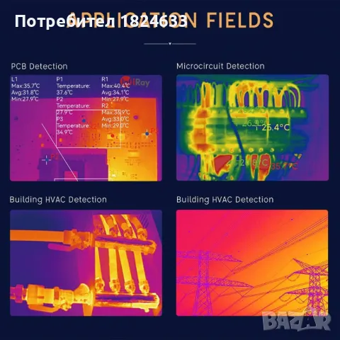 Xinfrared InfiRay T2S Plus термокамера термовизионна за Андроид, снимка 6 - Други инструменти - 49593110