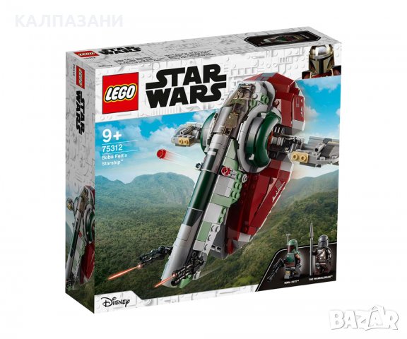 LEGO® Star Wars™ 75312 - Boba Fett’s Starship