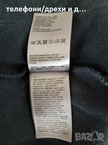 Мъжки суичър Superdry COMBAT SPORT в тъмносиньо (XL), снимка 6 - Блузи - 56056149