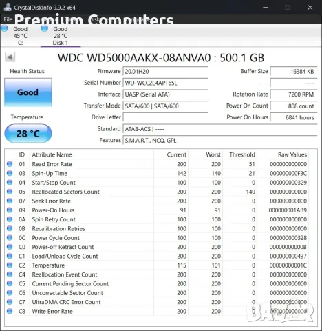 Хард дискове за компютри (3.5") - 1TB, 750GB, 500GB, 320GB, 250GB (Тествани), снимка 6 - Твърди дискове - 55946995