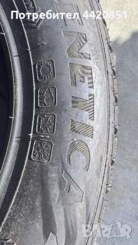 Комплект Нови Гуми Kenda x4 Всесезонни, снимка 5 - Гуми и джанти - 49814412