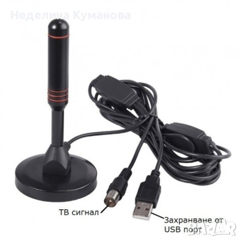 🧨 A1415 ЦИФРОВА HDTV АНТЕНА, снимка 1