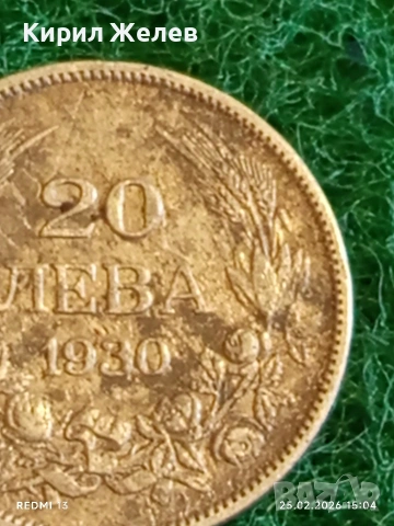 Сребърна монета 20 лева 1930г. Царство България Цар Борис трети за КОЛЕКЦИЯ 48566, снимка 4 - Нумизматика и бонистика - 53619142