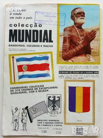 Комикси "MUNDO DE AVENTURAS " - 1974г. № 9,14,18,20, снимка 9 - Списания и комикси - 52308762