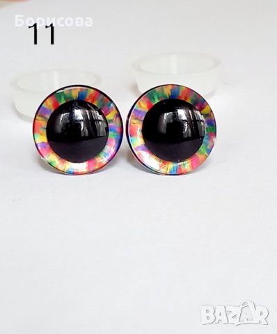 Цветни очички за амигуруми, плетени играчки, снимка 12 - Други - 34218169