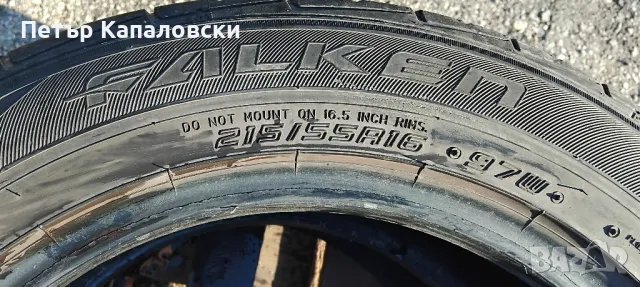 Гуми 215 55 16 Tires 4 броя. Нов внос. Не са нови., снимка 12 - Гуми и джанти - 49472433