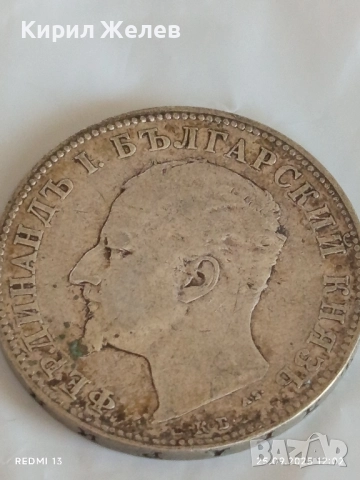 Сребърна монета 2 лева 1894г. Княжество България Княз Фердинанд първи 35235, снимка 10 - Нумизматика и бонистика - 51831706