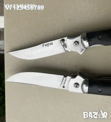 Сгъваем нож Витяз Гюрза Ст 65Х13 ,104х240 мм , снимка 3 - Ножове - 53830145