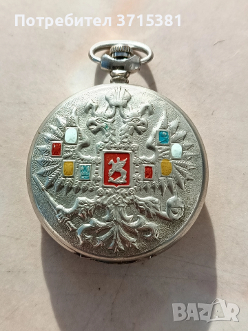 Джобен часовник Молния - Св. Георги , снимка 4 - Мъжки - 52971360