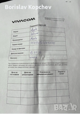 Айфон 16 Е 128 ГБ Нов, снимка 4 - Apple iPhone - 53434635