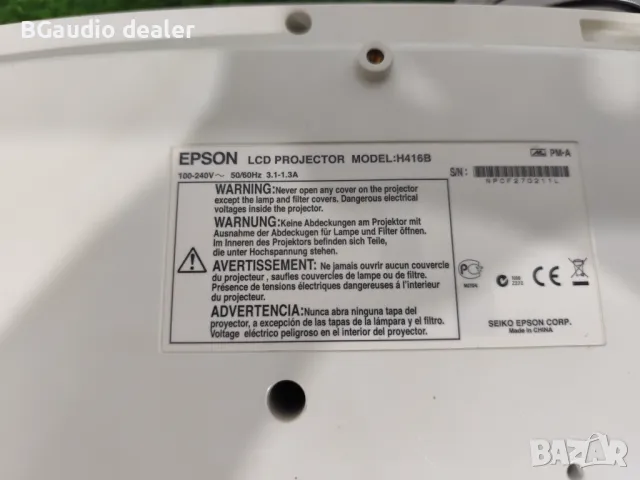 Epson прожектор (за части), снимка 5 - Плейъри, домашно кино, прожектори - 50392571