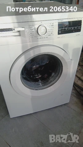 ПЕРАЛНЯ BOSCH SERIES 6/8кг./А+++