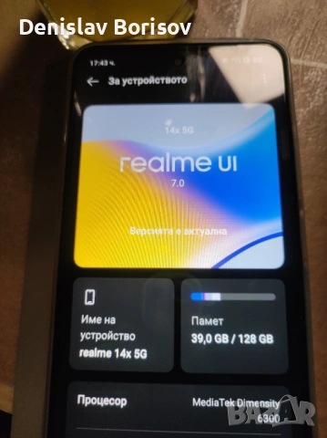 Realme 14x 5g, снимка 7 - Други - 53725222