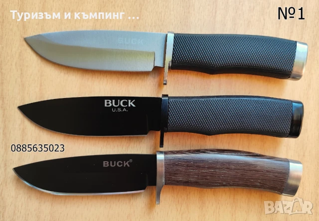 Ловен нож Buck Vanguard 009 , снимка 2 - Ножове - 7284179